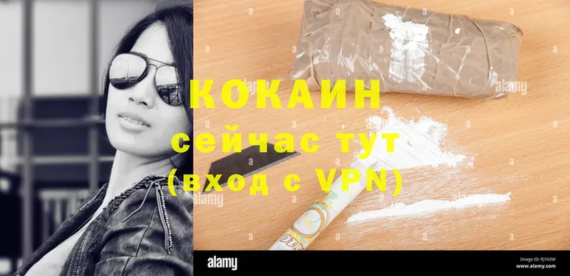 Cocaine VHQ  blacksprut рабочий сайт  Красавино 